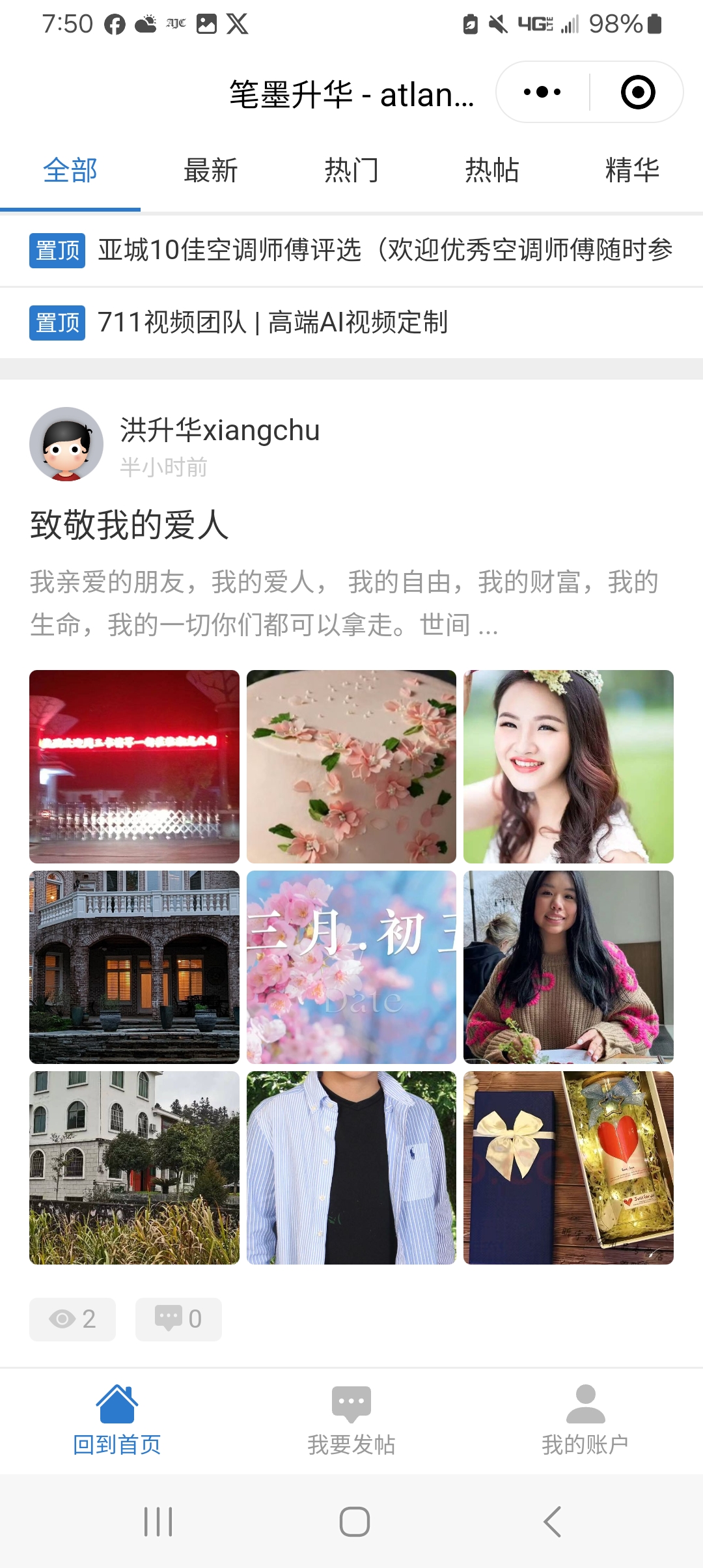 Screenshot_20250401_195016_WeChat.jpg