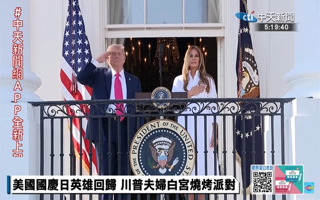 IndependenceDay_03.jpg