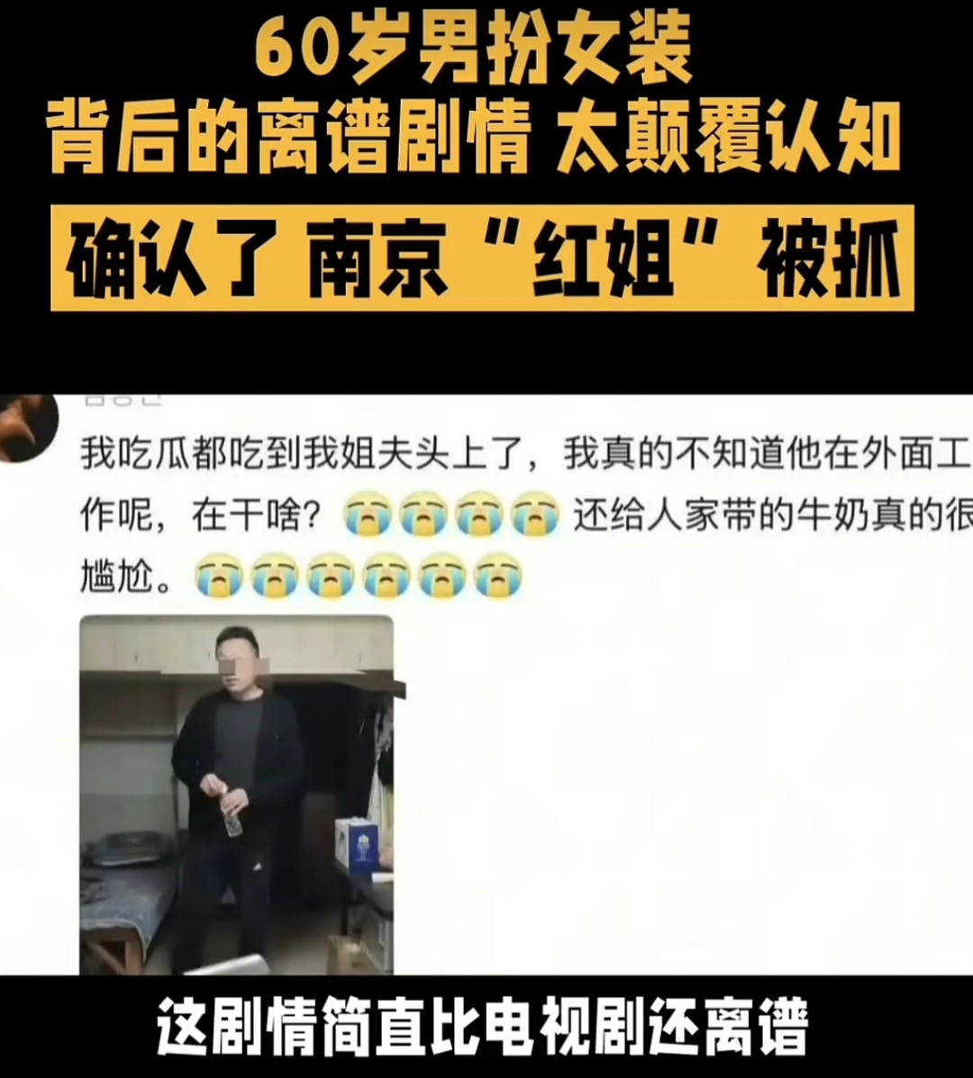 Screenshot_20250707_152317_WeChat.jpg