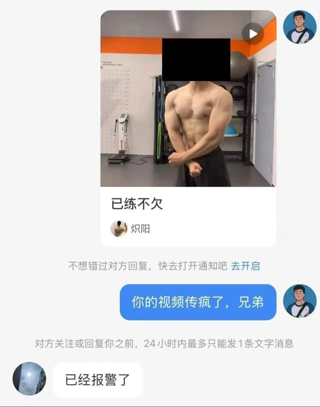 mmexport1751916024506.jpg