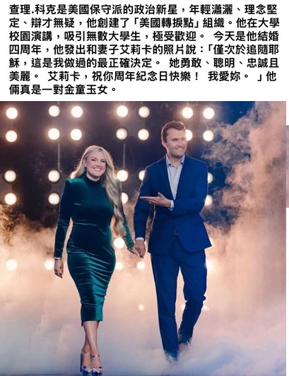 Charles科克.jpg