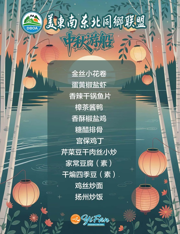 LakeCruise_03.jpg