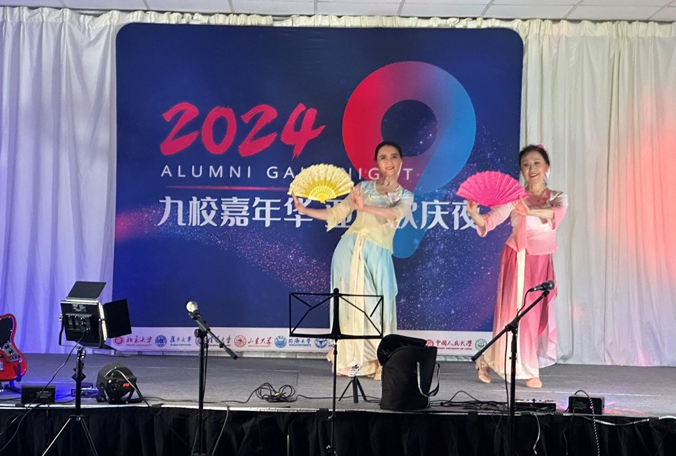 AlumniGalaNight_29.jpg