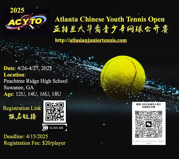TennisOpen_02.jpg