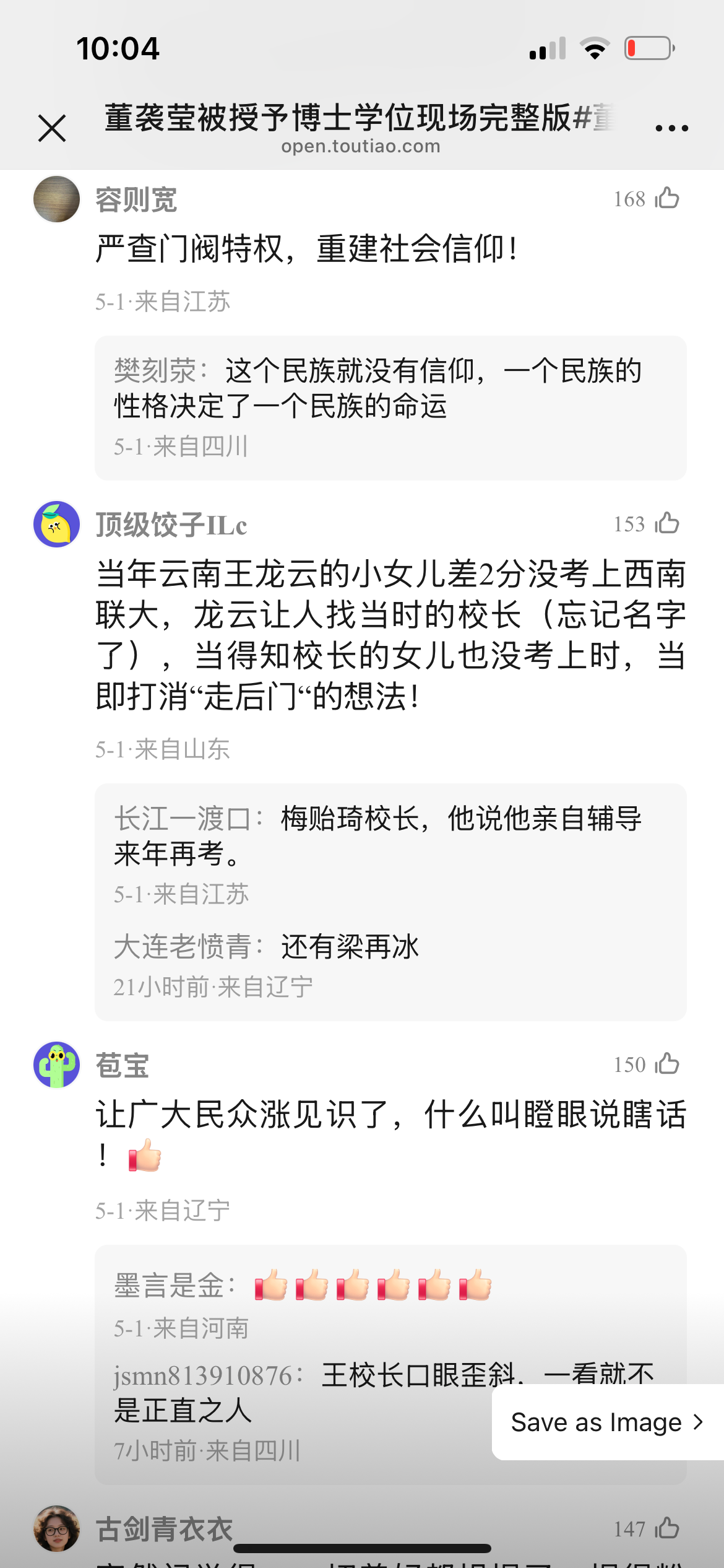 IMG_4363.png