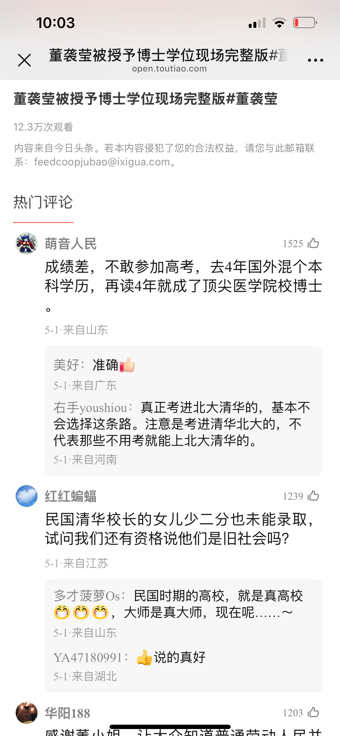IMG_4358.png