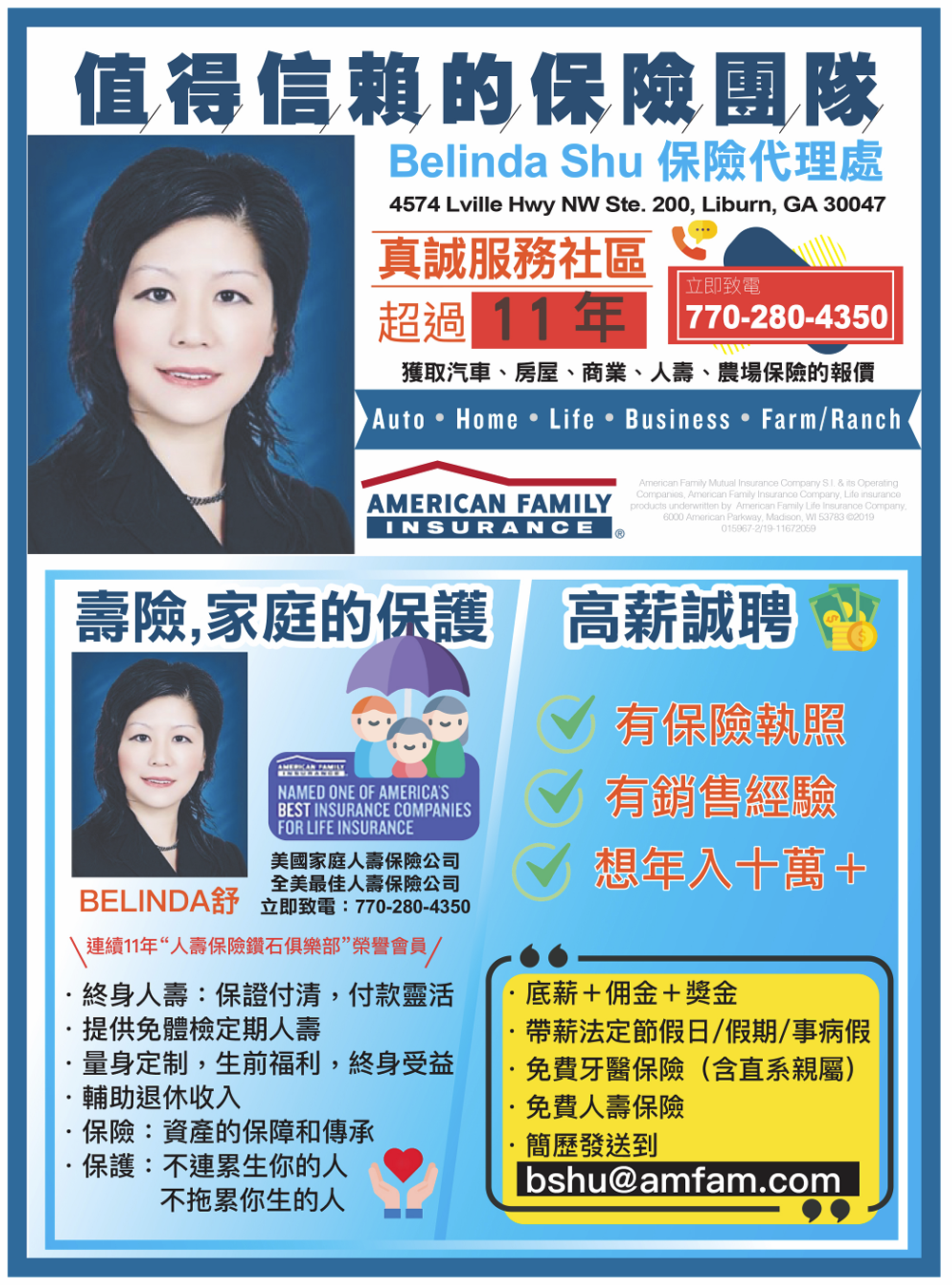 Yellow page ad.png