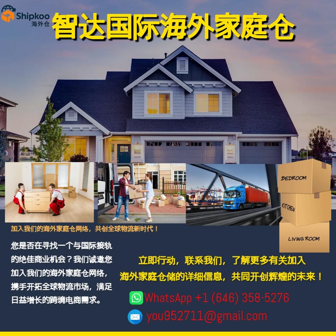 Moving Soon -  PosterMyWall.jpg