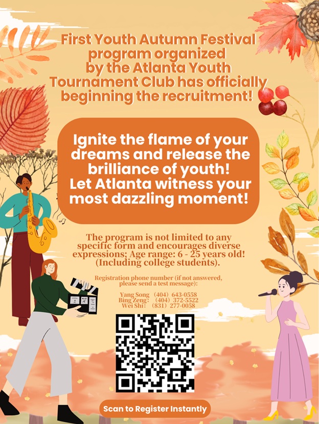 YouthAutumnFestival_03.jpg