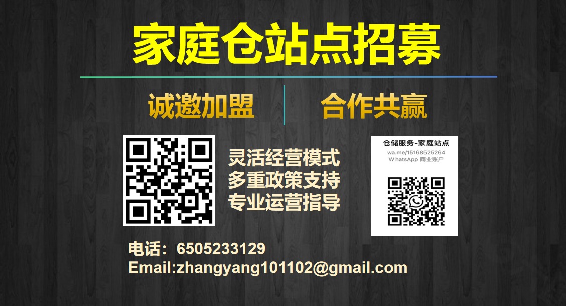 美国广告图.jpeg