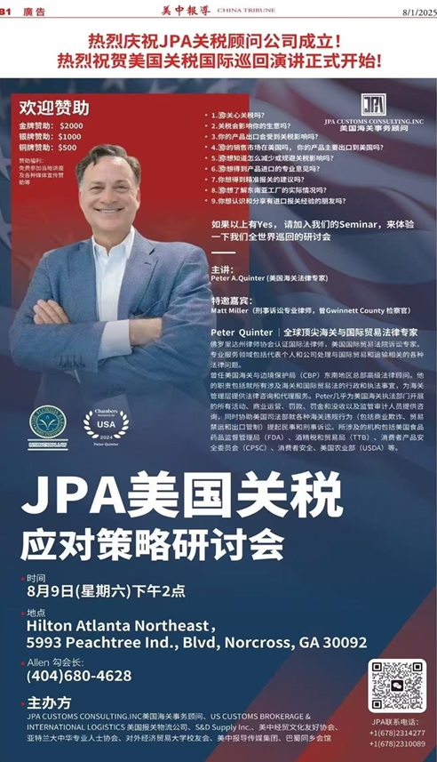 JPA_02.jpg
