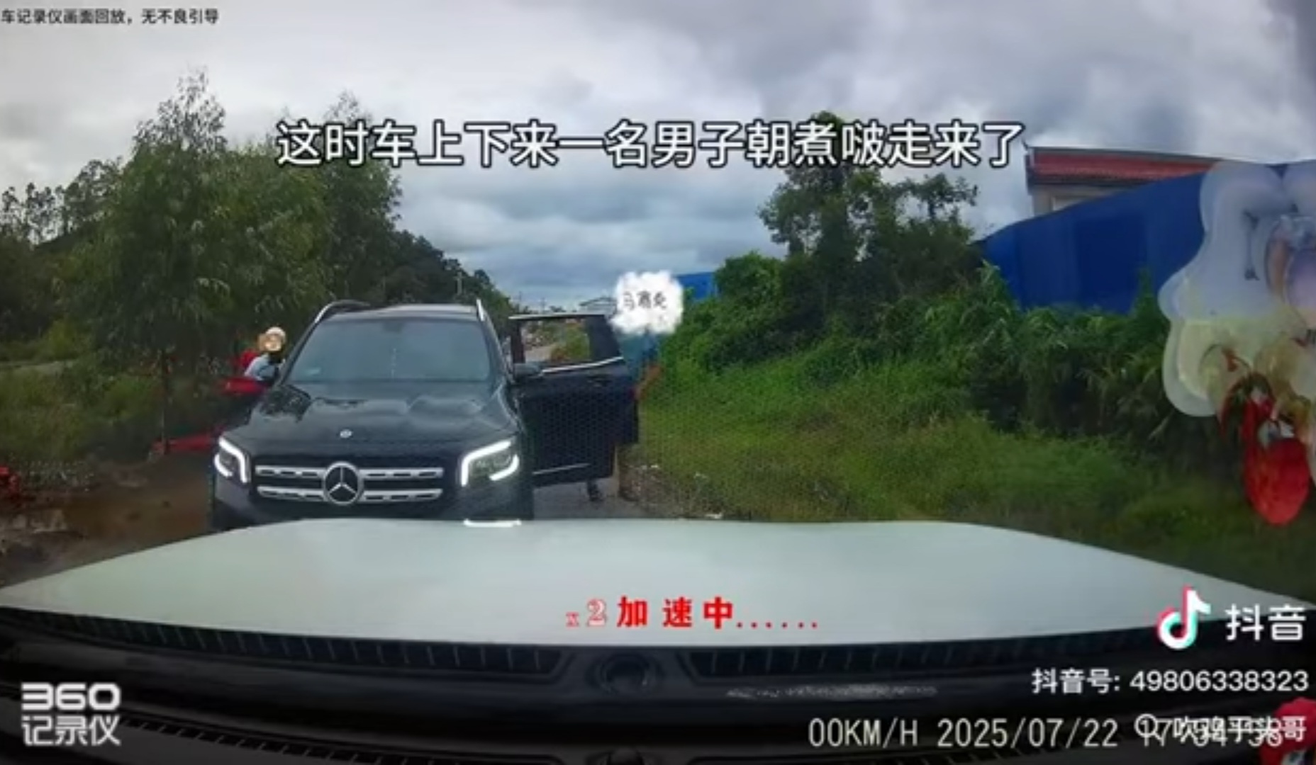 Screenshot_20250805_170838_YouTube.jpg