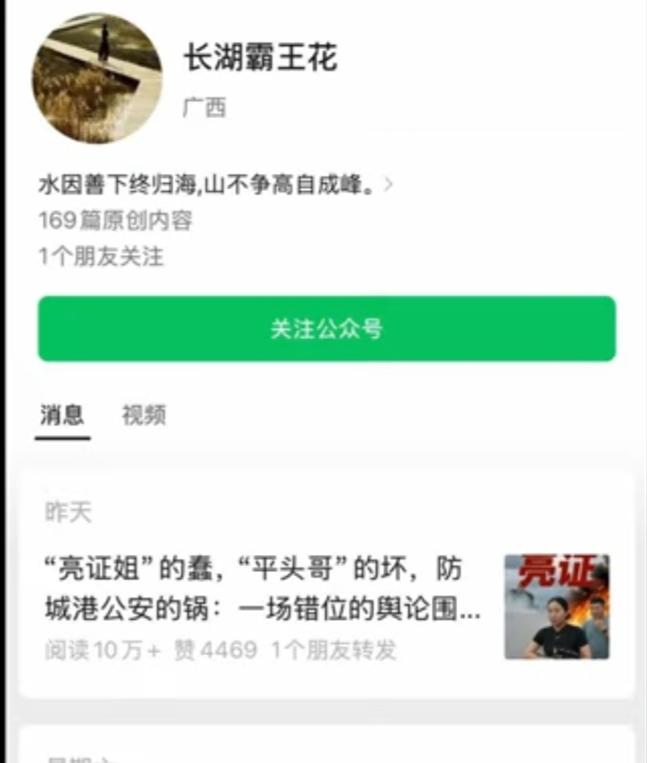 Screenshot_20250805_190433_YouTube.jpg
