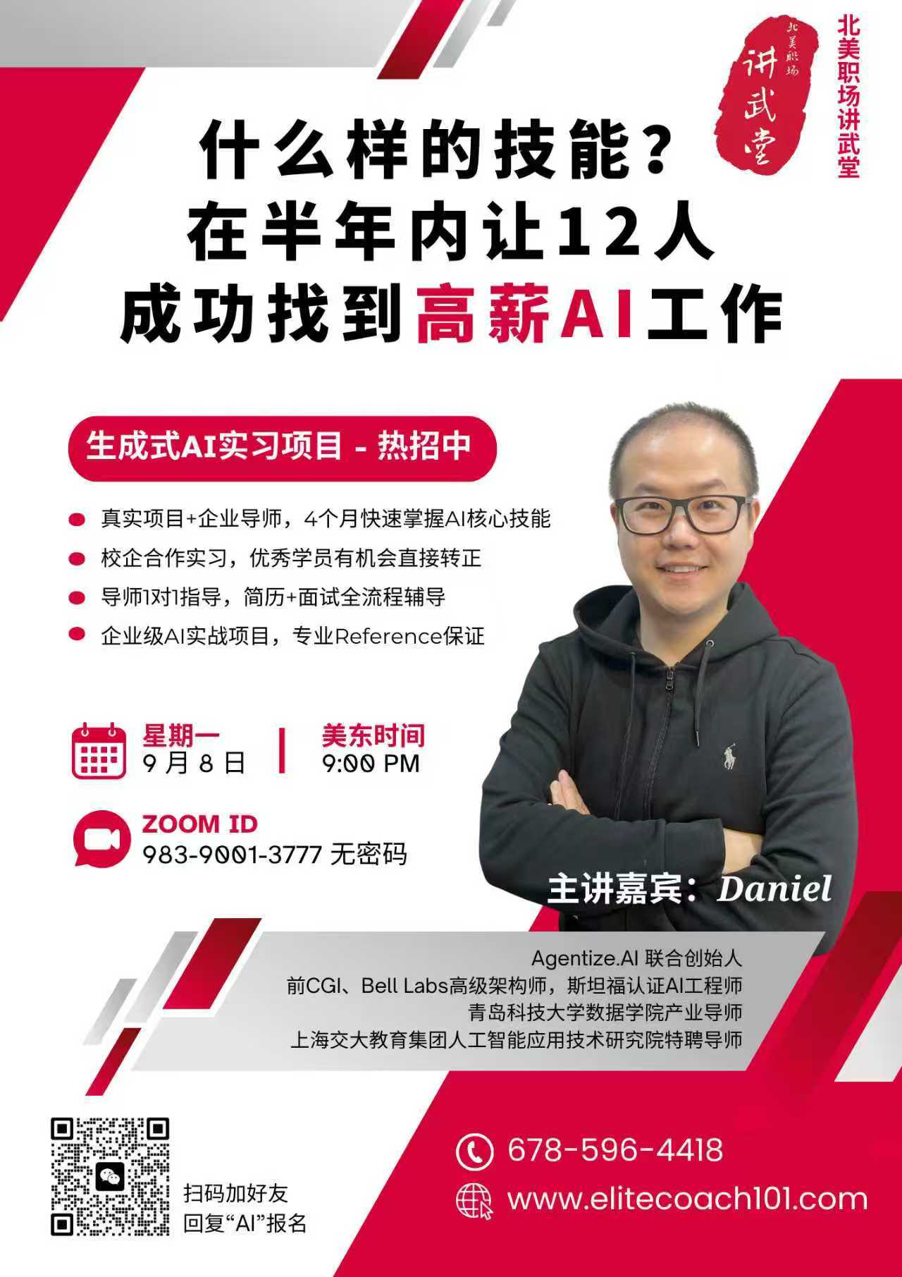 462EE1C7-FBF0-428A-BEB5-02A2348C7C84.jpeg