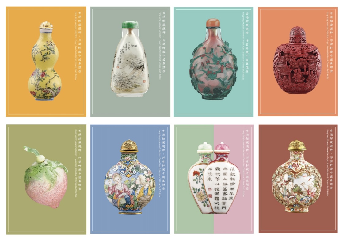 Snuff Bottles Stamps.jpg